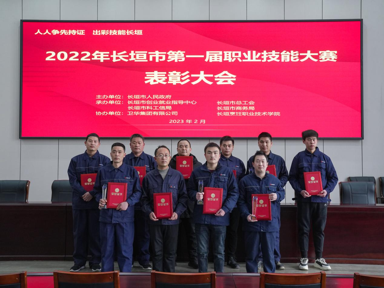 紐科倫公司張新尚、王仕京等榮獲 “長垣市第一屆職業(yè)技能大賽”一等獎