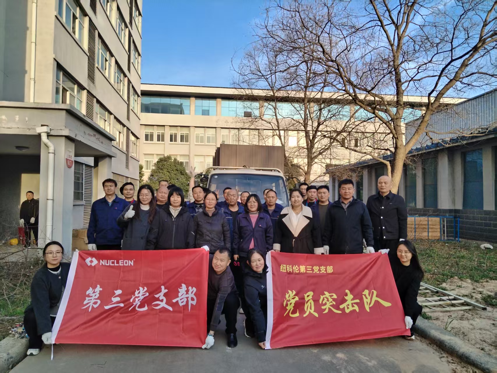 紐科倫公司開(kāi)展“黨員先鋒行，奉獻(xiàn)展風(fēng)采”主題黨日活動(dòng)